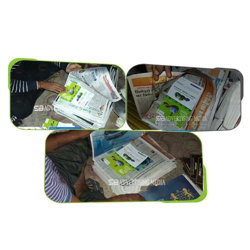 Newspaper Insertion Service In Palwal Haryana