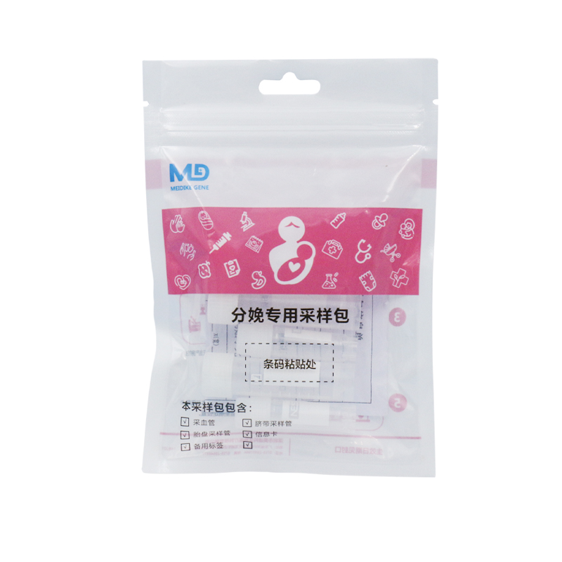 Delivery Childbirth Sampling Kits
