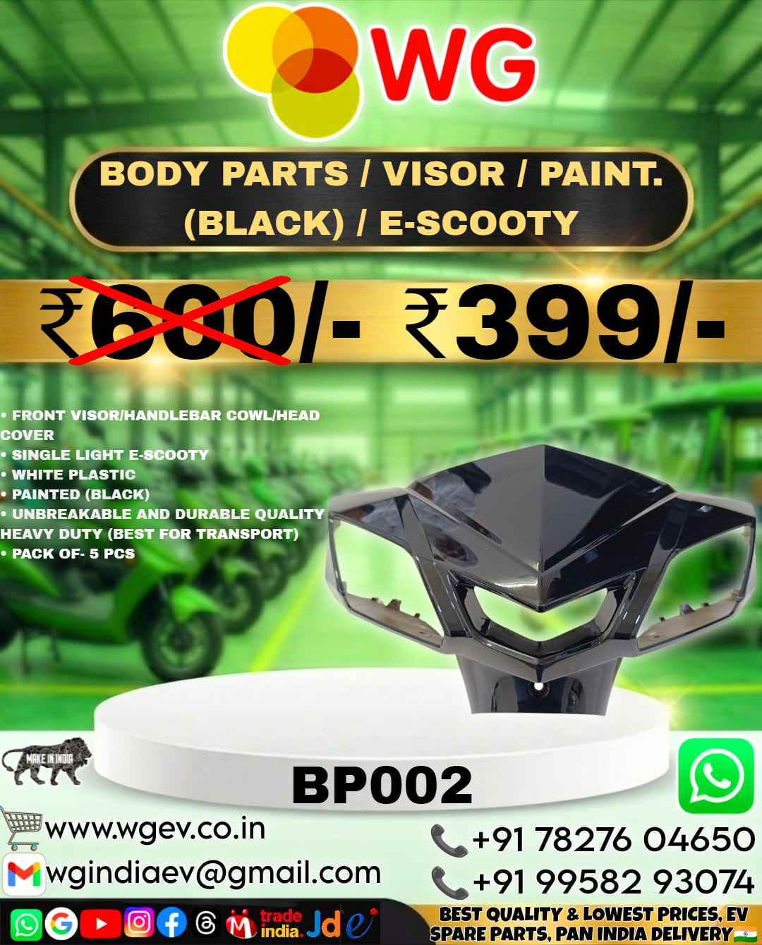 Body Parts / Visor / Paint (Black) / E-Scooty