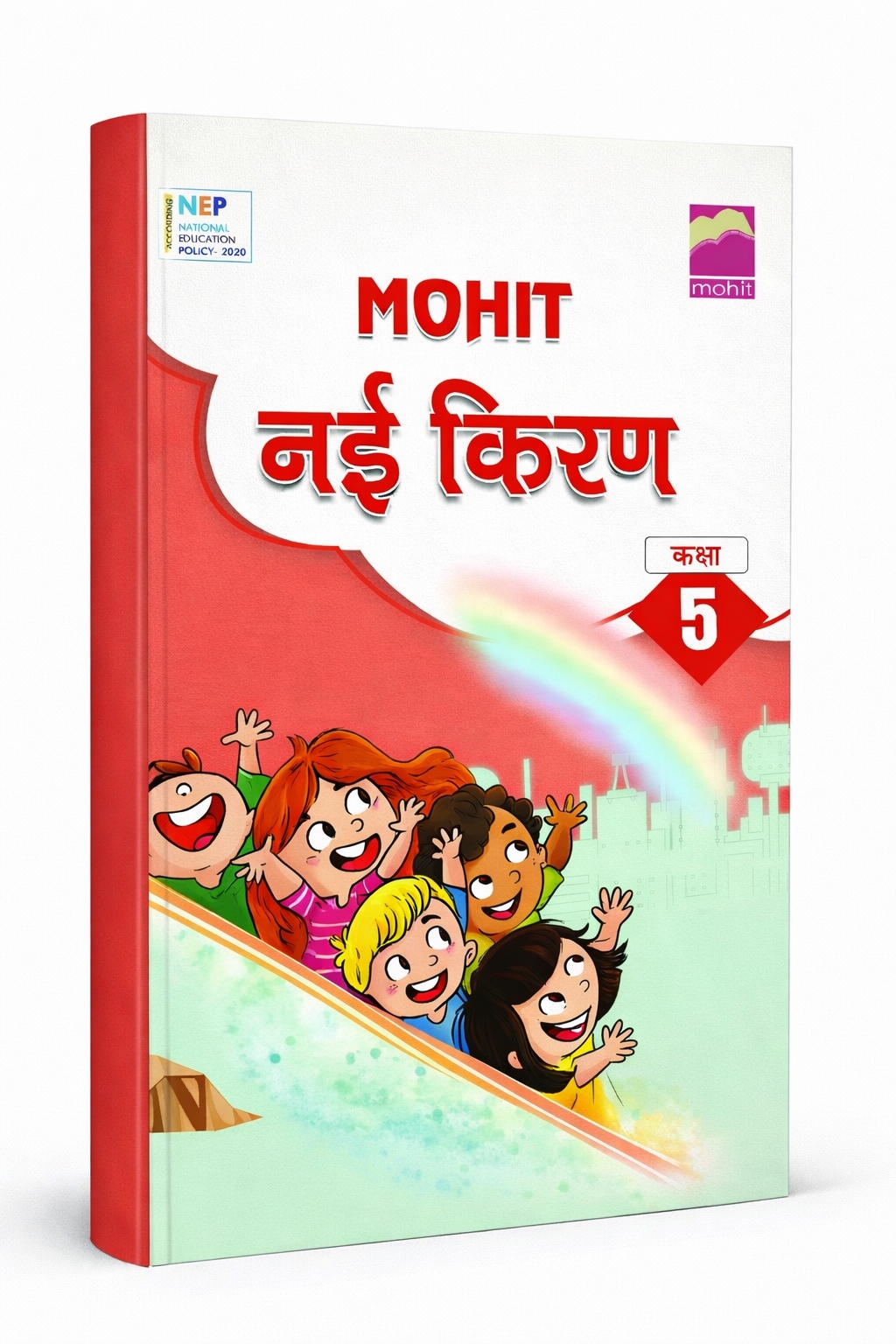 Class 5 Nayi Kiran Book