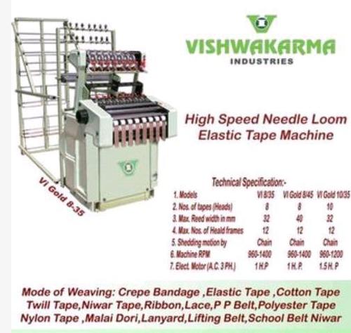 High Speed Needle Loom Elastic Tape Machine