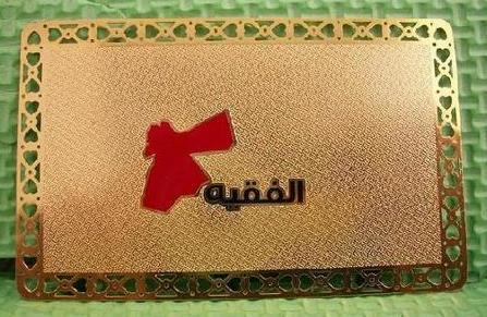 Metal Card