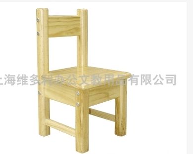 Wooden Chair