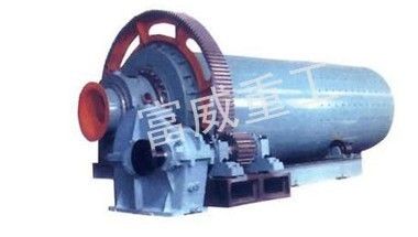 Tube Ball Mill