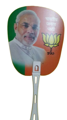 प्लास्टिक हैंड फैन