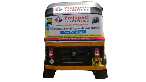 ऑटो रिक्शा कम्प्लीट हूड एडवरटाइजिंग सर्विसेज