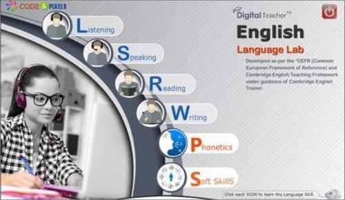इंग्लिश लैंग्वेज लैब सॉफ्टवेयर