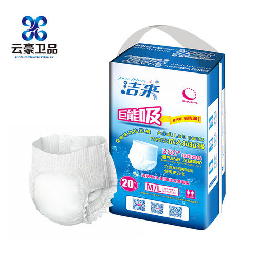 Abena AbriFlex Premium S1 Incontinence Pull Up Pants Light  Fortis  Independence