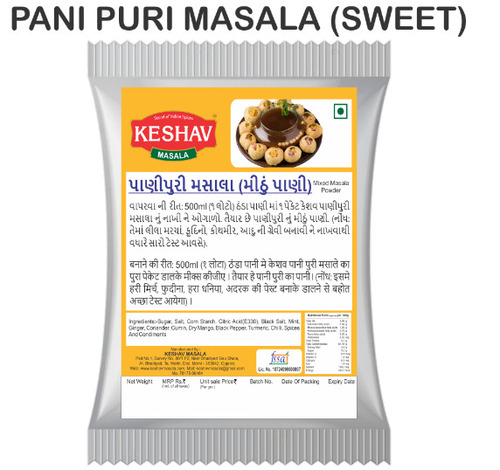 Pani Puri Masala Powder Sweet - Color: Brown