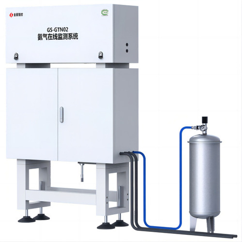 Ammonia On-line Monitoring System