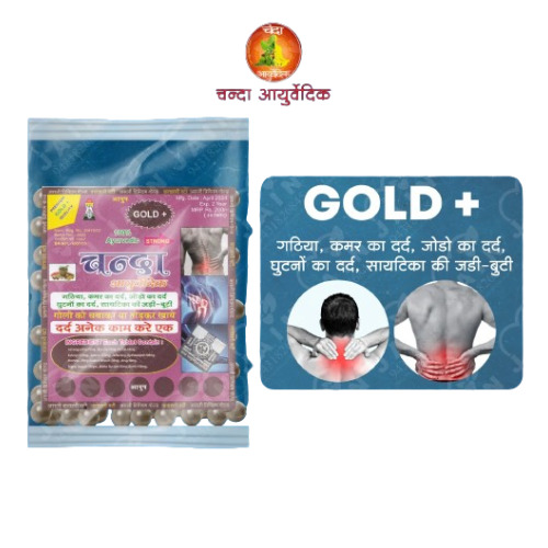 Chanda Ayurvedic Pharmacy Gold Plus Tablet - Age Group: For Adults