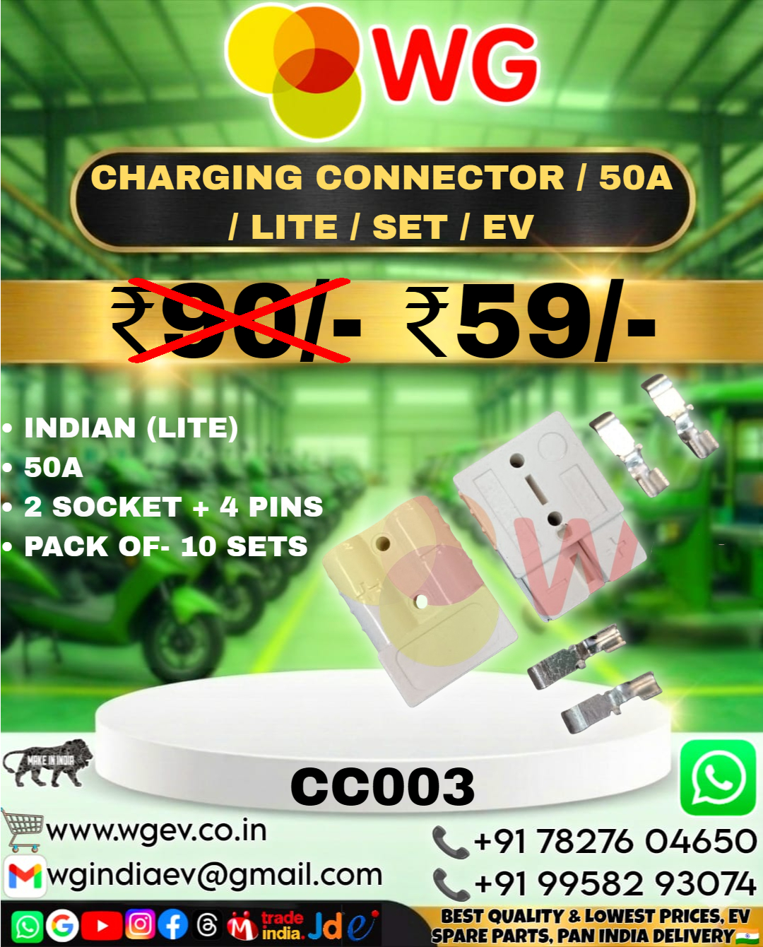 50A Ev Lite Charging Connector Set - Color: White