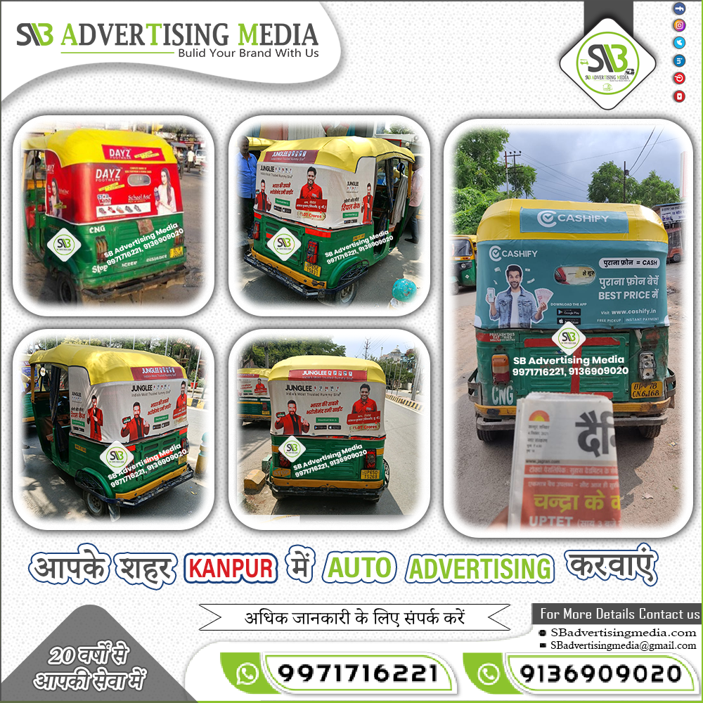 Auto Rickshaw Advertising In Kanpur Up