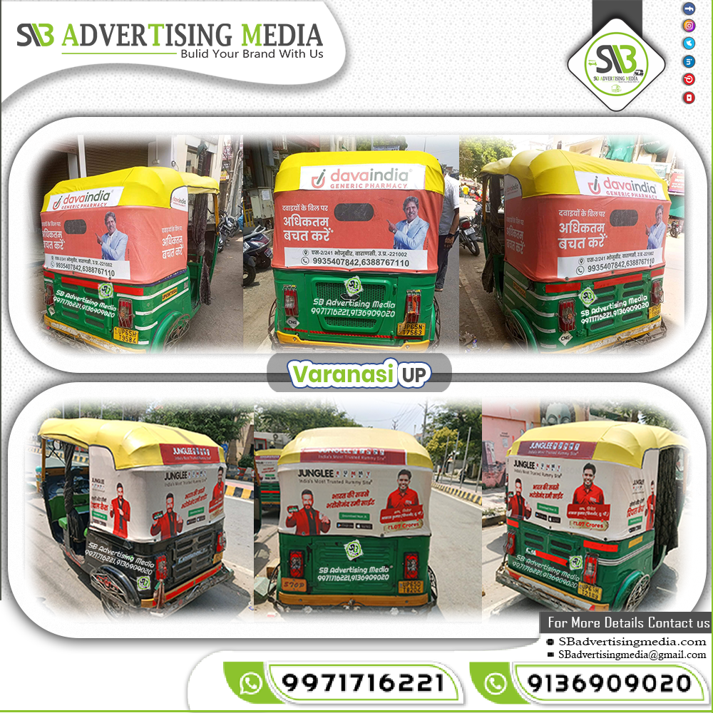 Auto Rickshaw Advertising In Varanasi Up