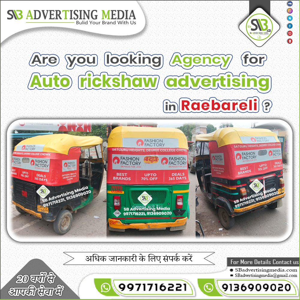 Auto Riskshaw Advertising In Raebareli Up
