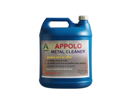 Appolo Metal Cleaner - Color: Brown