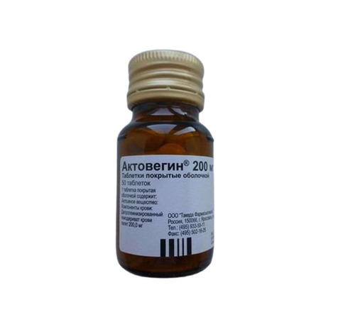 Actovegin 200mg