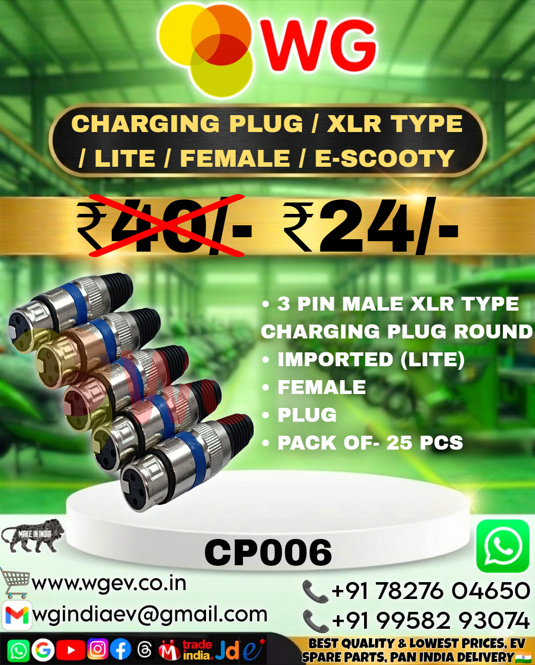 Xlr Type Lite Female E-Scooty Charging Plug - Color: Silver