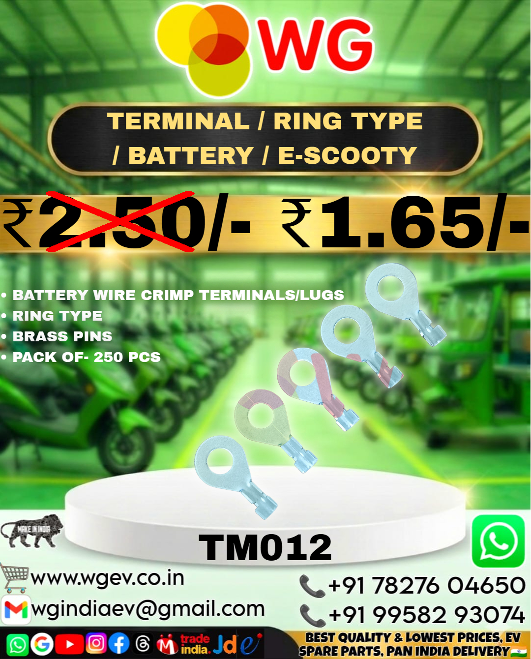 E-Scooty Ring Type Battery Terminal - Color: Silver Grey