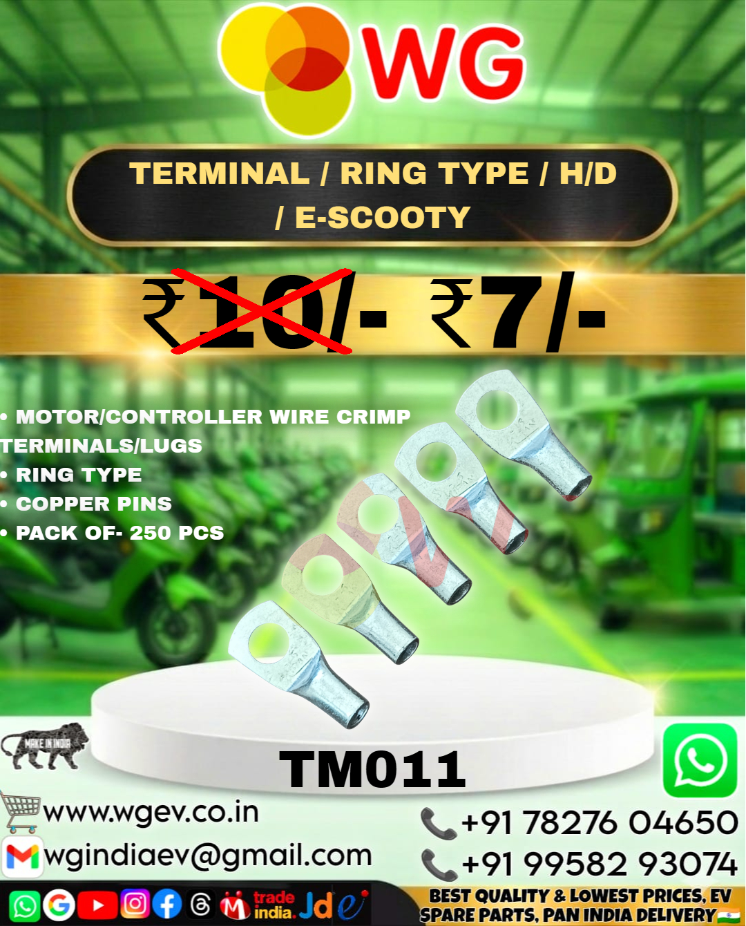 E-Scooty Ring Type H/D Terminal - Features: Anti Corrosive