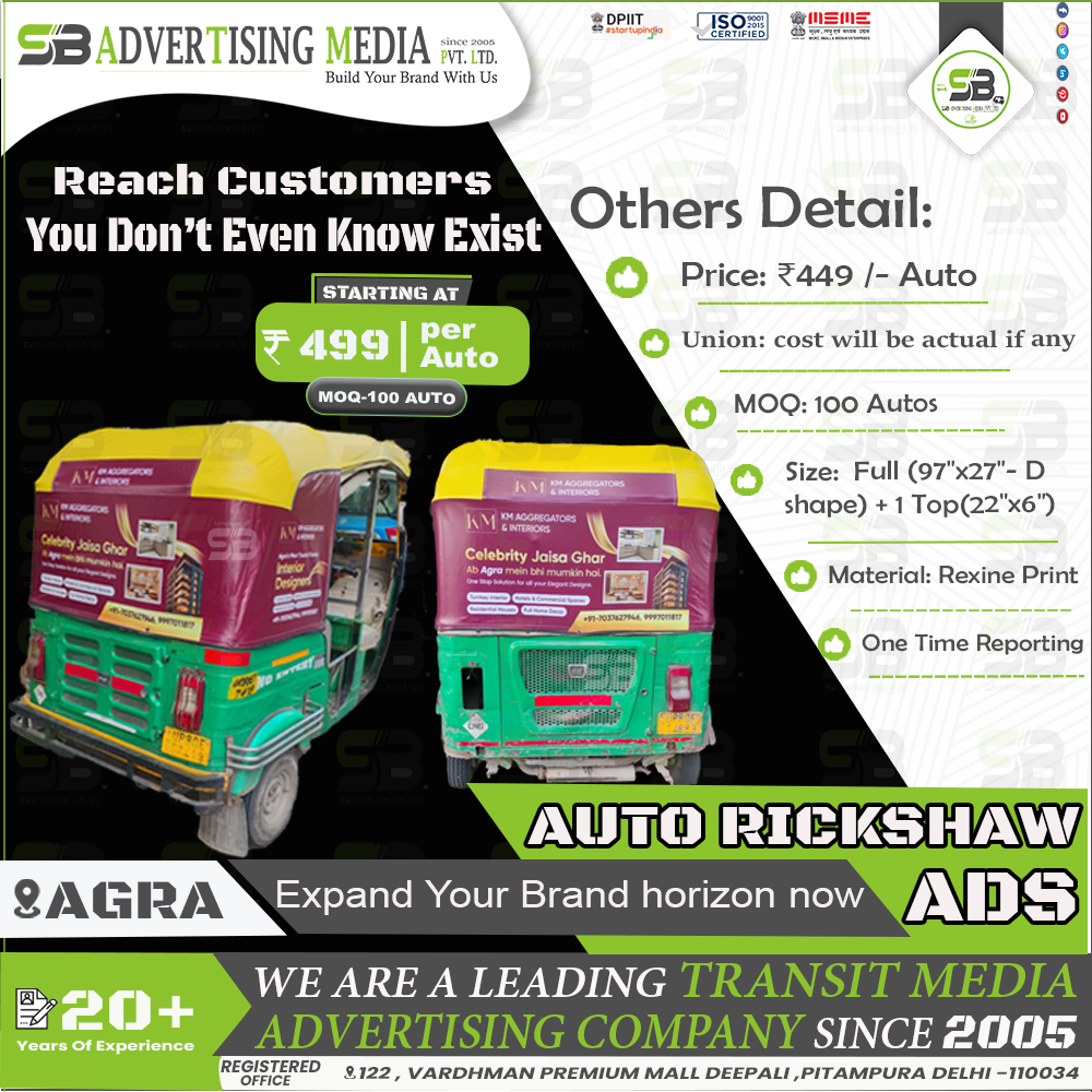 Auto Rickshaw Advertising In Agra Uttar Pradesh