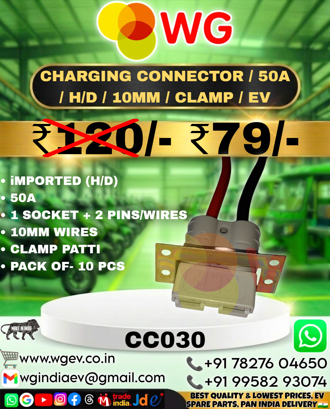 50A H/D Clamp Ev Charging Connector 10Mm - Color: Multicolor