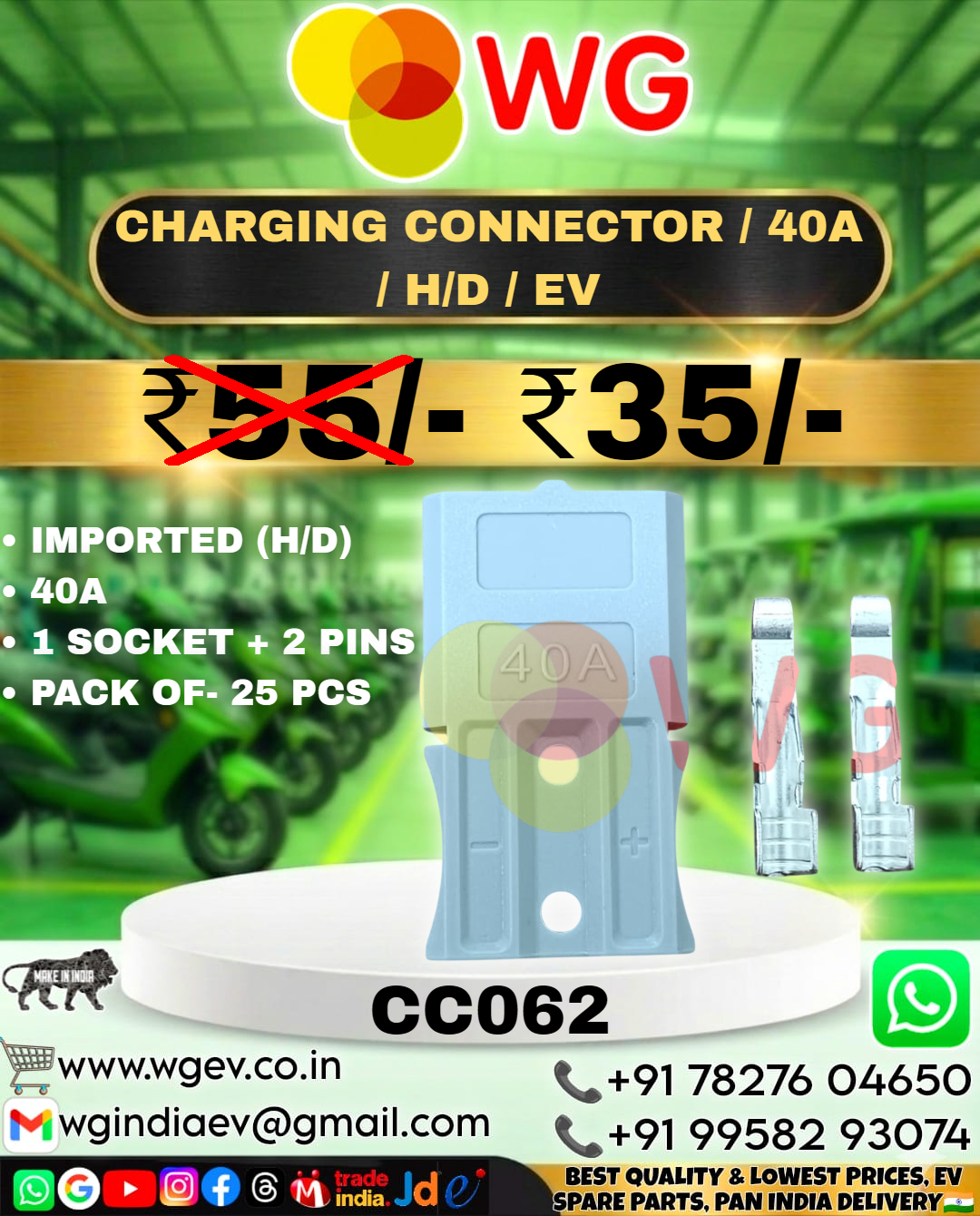 Ev Charging Connector / 40A / H/D - Material: Abs Plastic