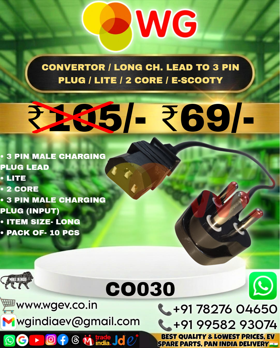 Long Ch. Lead To 3 Pin Plug Lite 2 Core Electric Scooty Convertor - 3 Pin Male Charging Plug, Long Size | Battery Drive, Durable