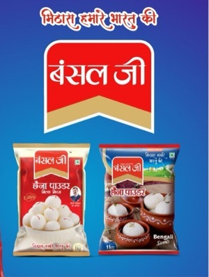 Chhena Mix Powder Purity: 100