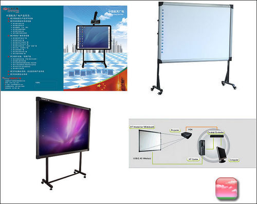 Infrared Interactive Whiteboard