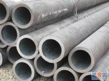 Alloy Steel Seamless Pipe