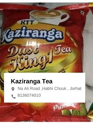 Kaziranga CTC king 1 Dust Tea