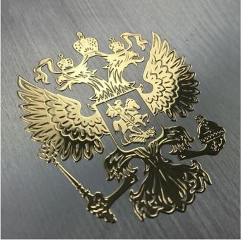 18 Caret Gold And Silver Plated Metal Sticker