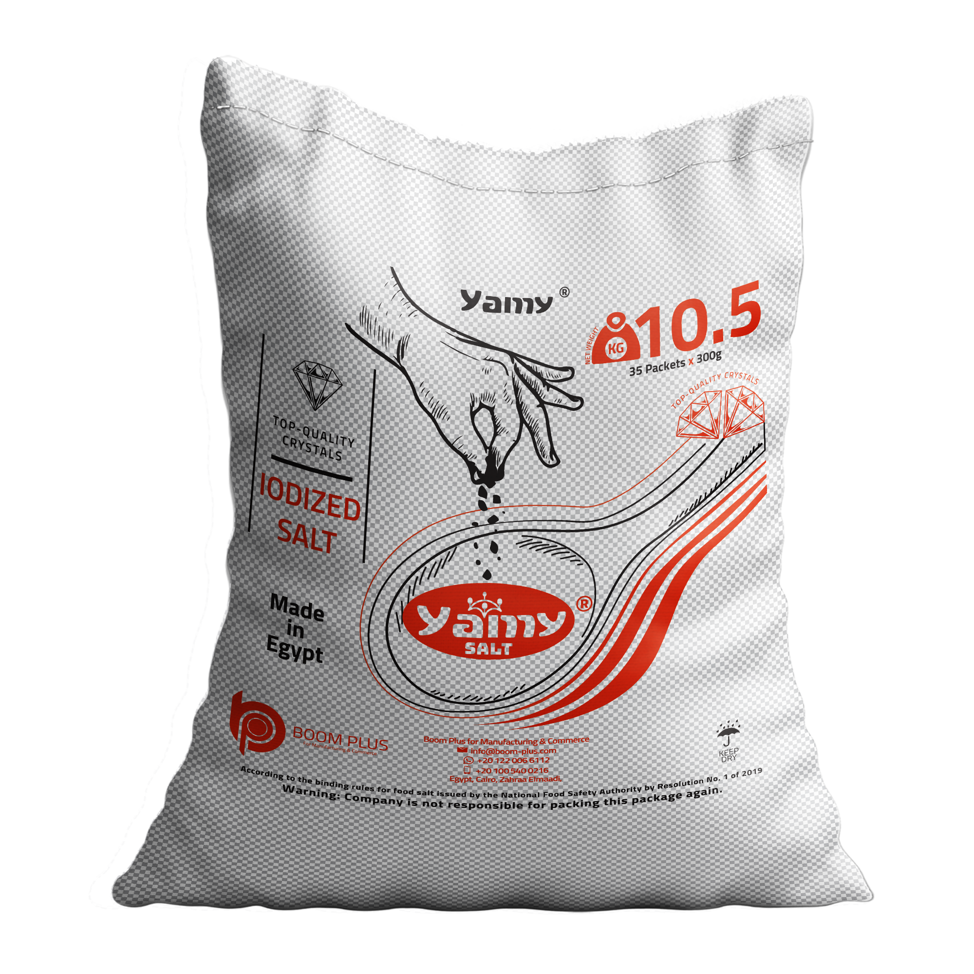 Yamy Red Egyptian Iodized Salt - Additives: Non