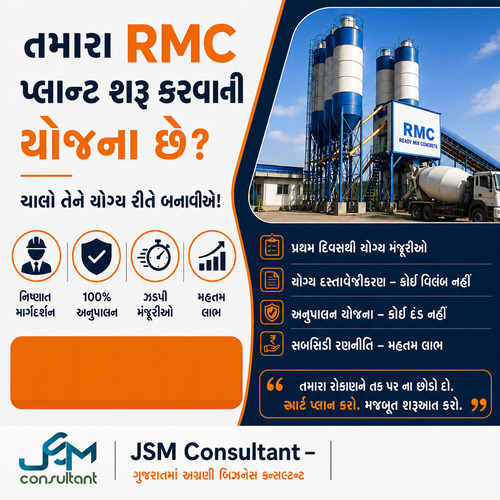 Ready Mix Concrete Certification Consultancy Service - Usage: Construction