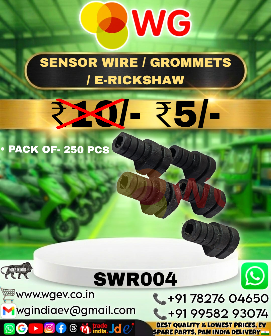 Sensor Wire / Grommets / E-Rickshaw - Application: E Rickshaw