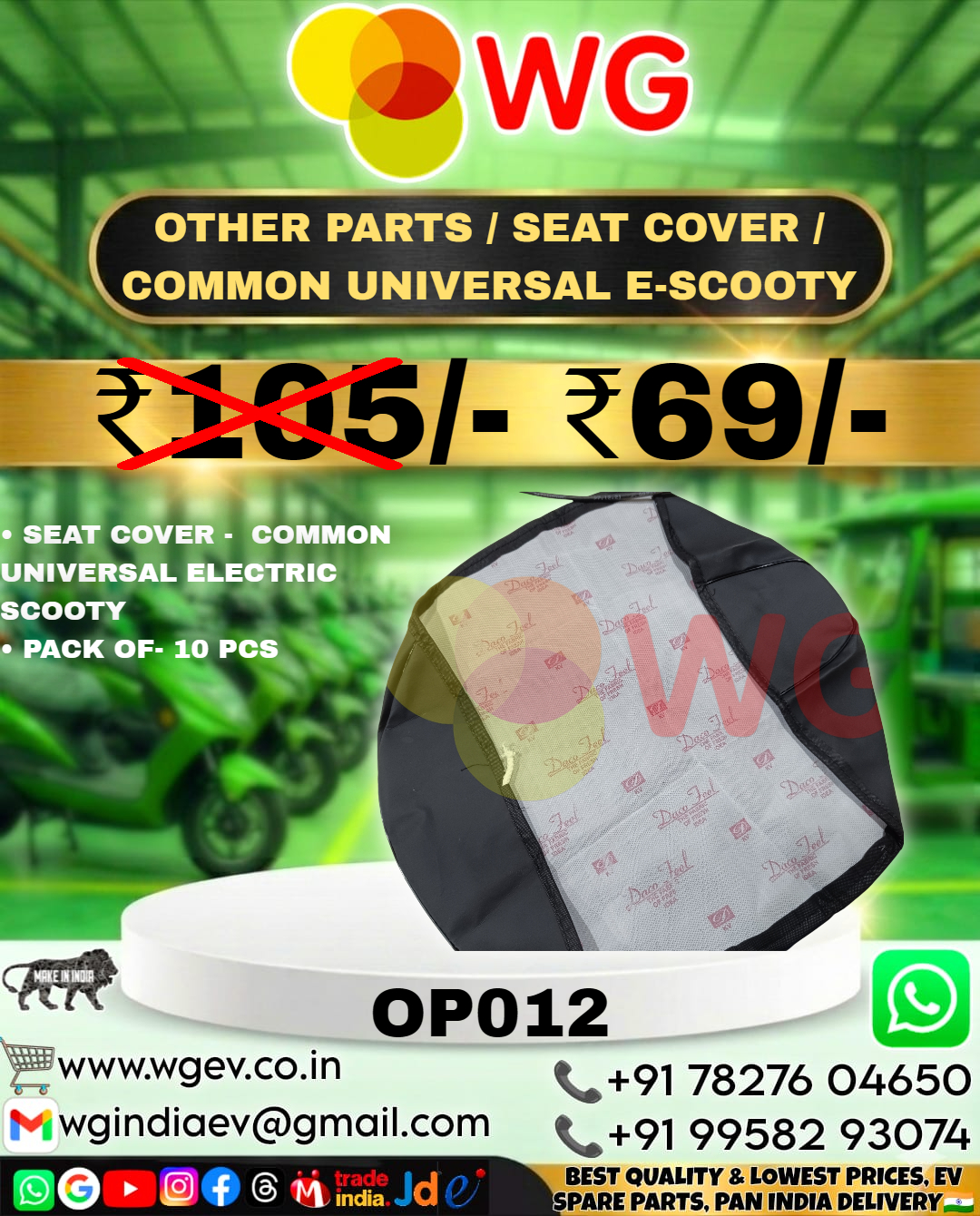 Common Universal E Scooty Seat Cover - Color: Black