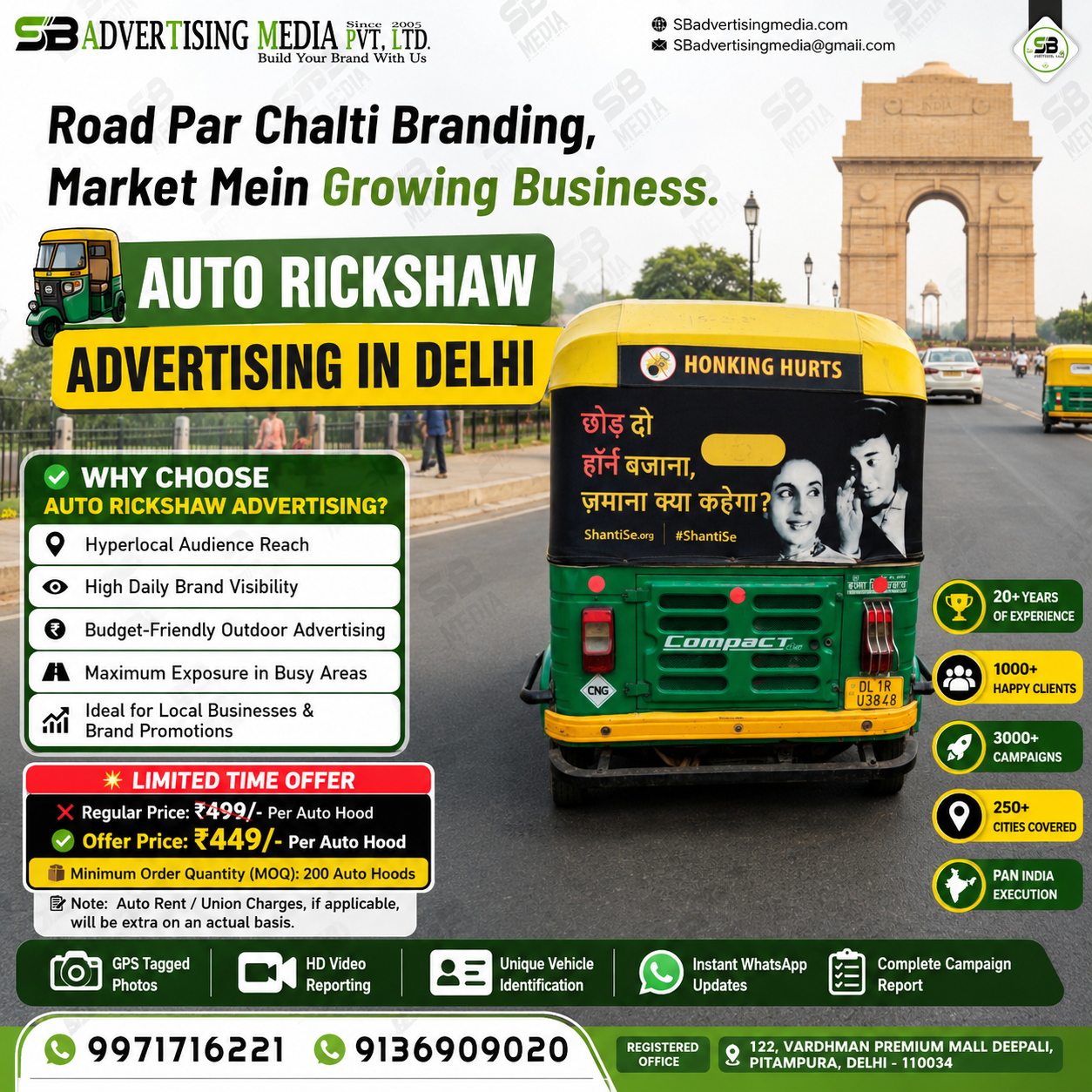 Autorickshaw Hood Branding Service In Delhi - Application: Advertising