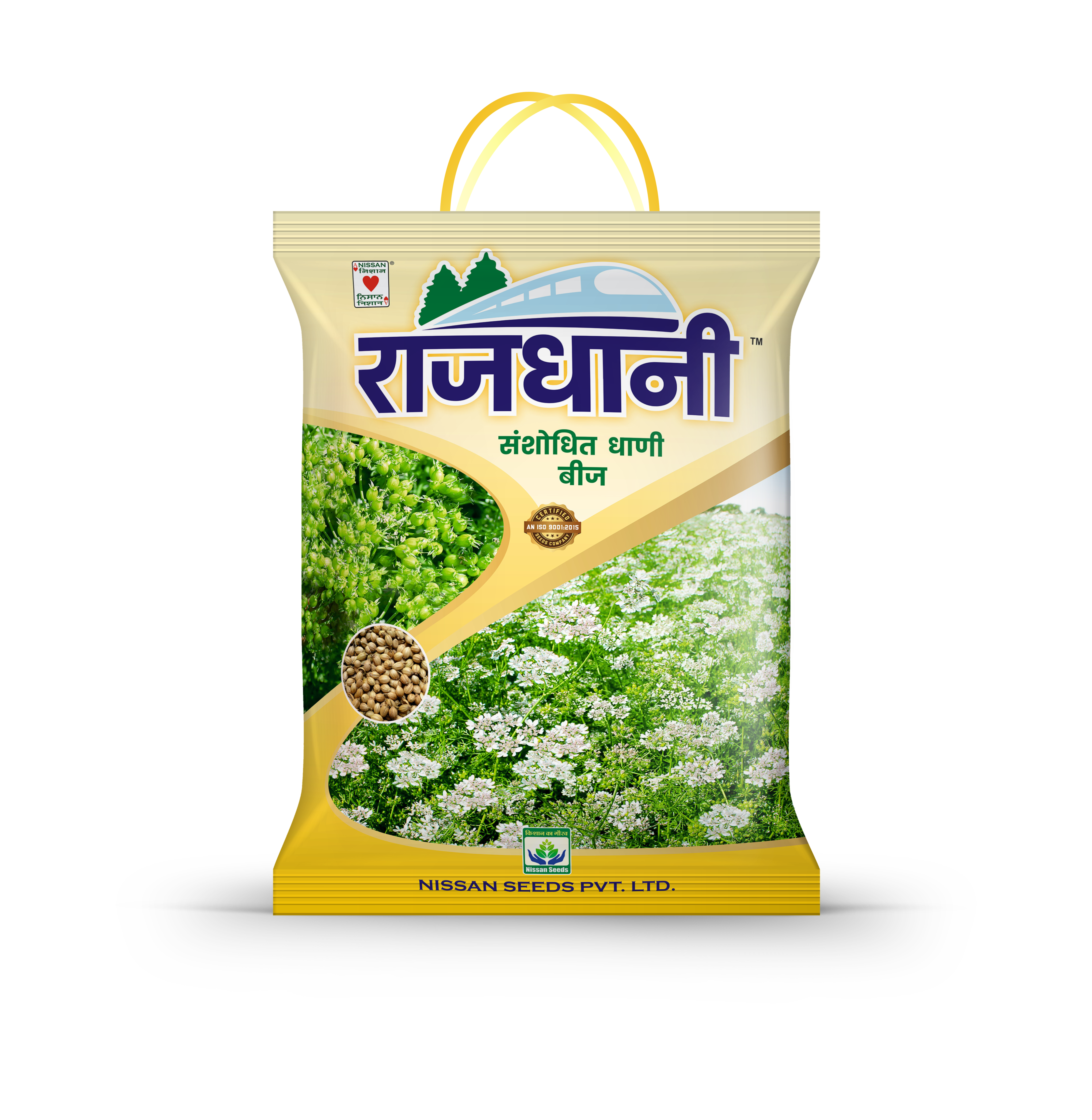 Rajdhani Coriander Seeds - Color: Yellow