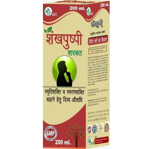 Ayurvedic 200Ml Shankhpushpi Sharbat - Physical Form: Syrup