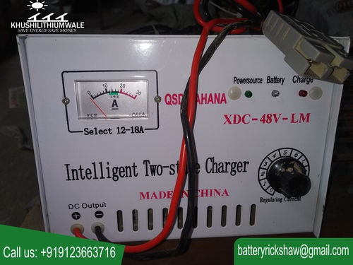 Automobiles E Rickshaw Charger Weight: 7  Kilograms (Kg)