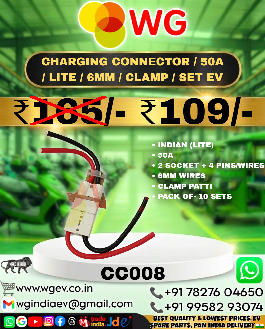 10Mm 50A Ev Lite Charging Automotive Connector Clamp Set - Color: White
