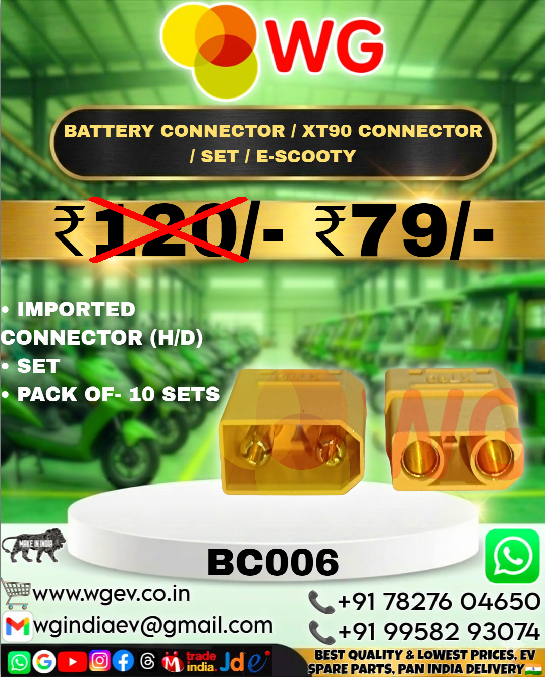 Xt90 Battery Connector Set For E-Scooty - Material: Plastic & Metal