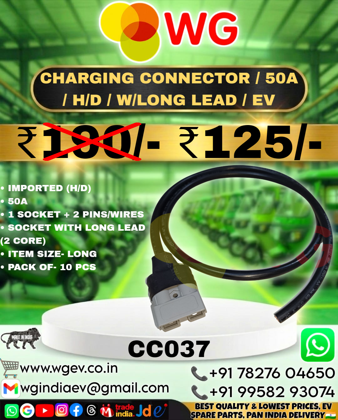 50A Ev Heavy Duty Charging Connector With Long Lead - Color: Black