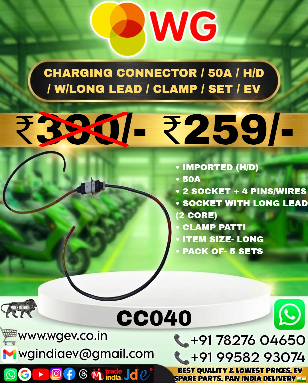 50A H/D W/Long Lead Clamp Ev Charging Connector Set - Color: Black
