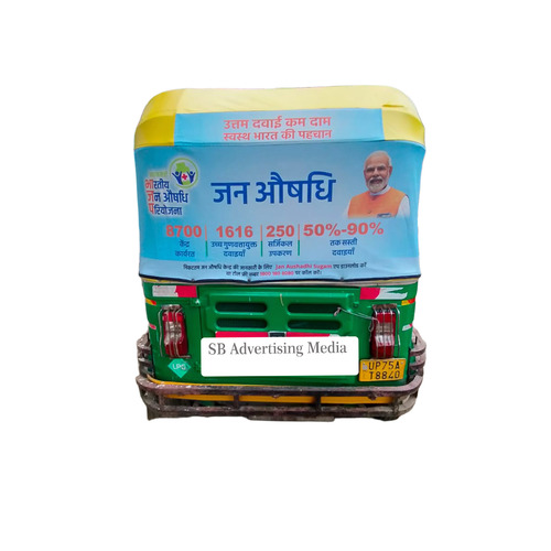 Auto Rickshaw Branding In Etawah Up
