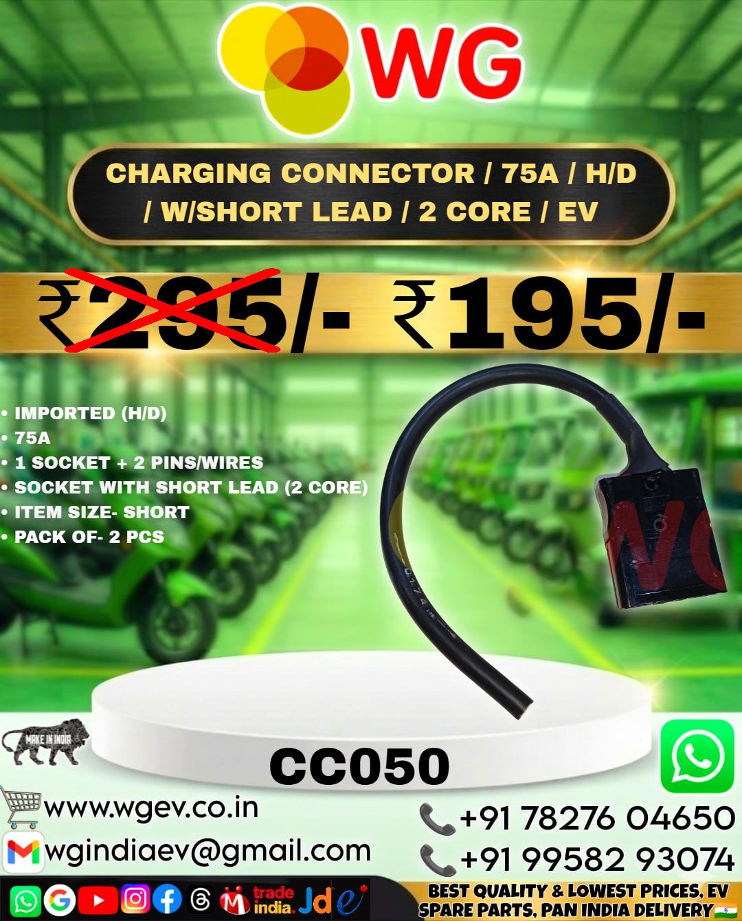 Charging Connector / 75A / Plastic / Short Lead 2 Core EV - Hard Durable, 1 Socket + 2 Pins/Wires