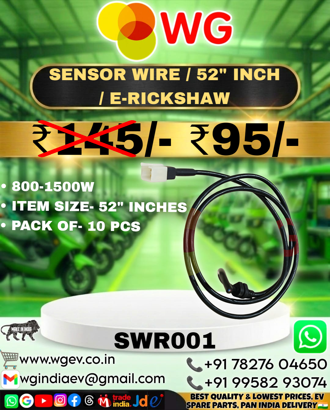 Sensor Wire / 52 Inch / E-Rickshaw - Application: E Rickshaw