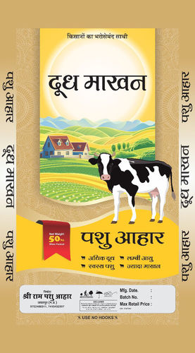 Dudh Makhan (Silver) Cattle Feed 600 Bag