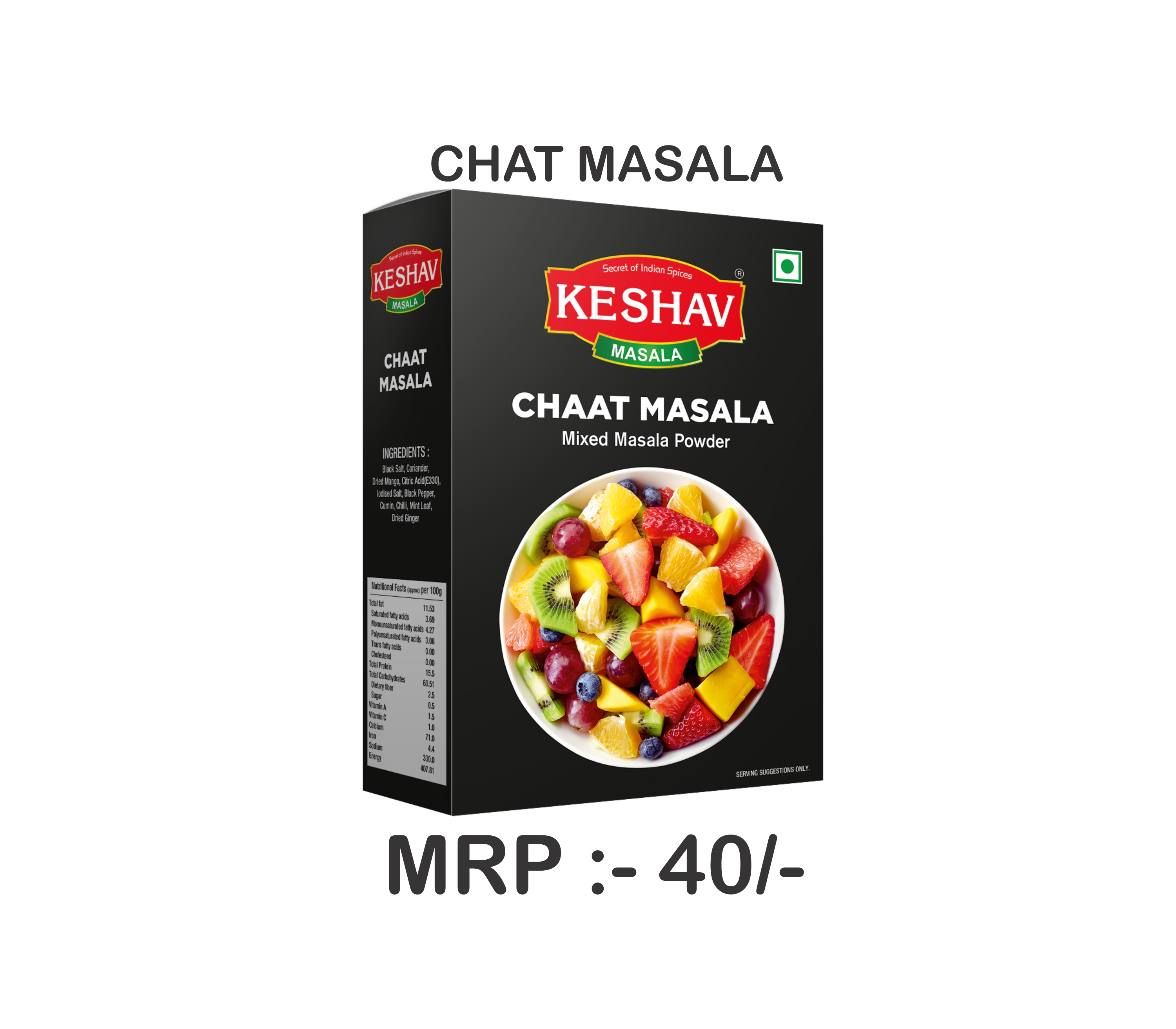 Brown Chat Masala Powder 50gm